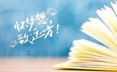 丹秋名师堂高考复读全科备考推荐丹秋名师堂