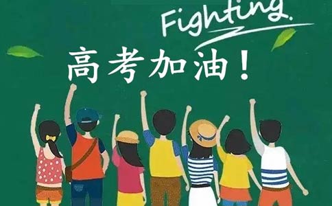 四川新高考政策,高考复读,丹秋名师堂